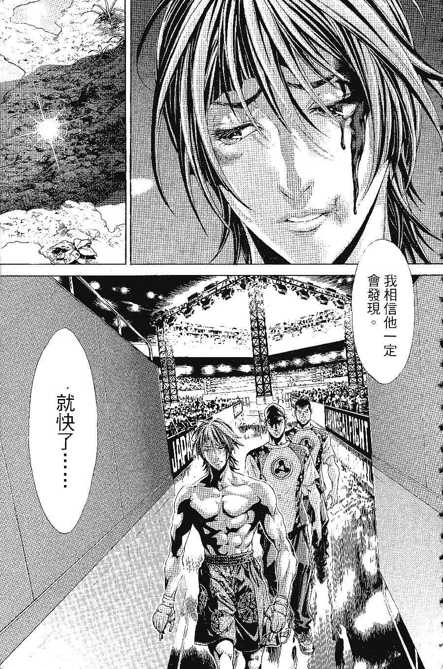 第122页