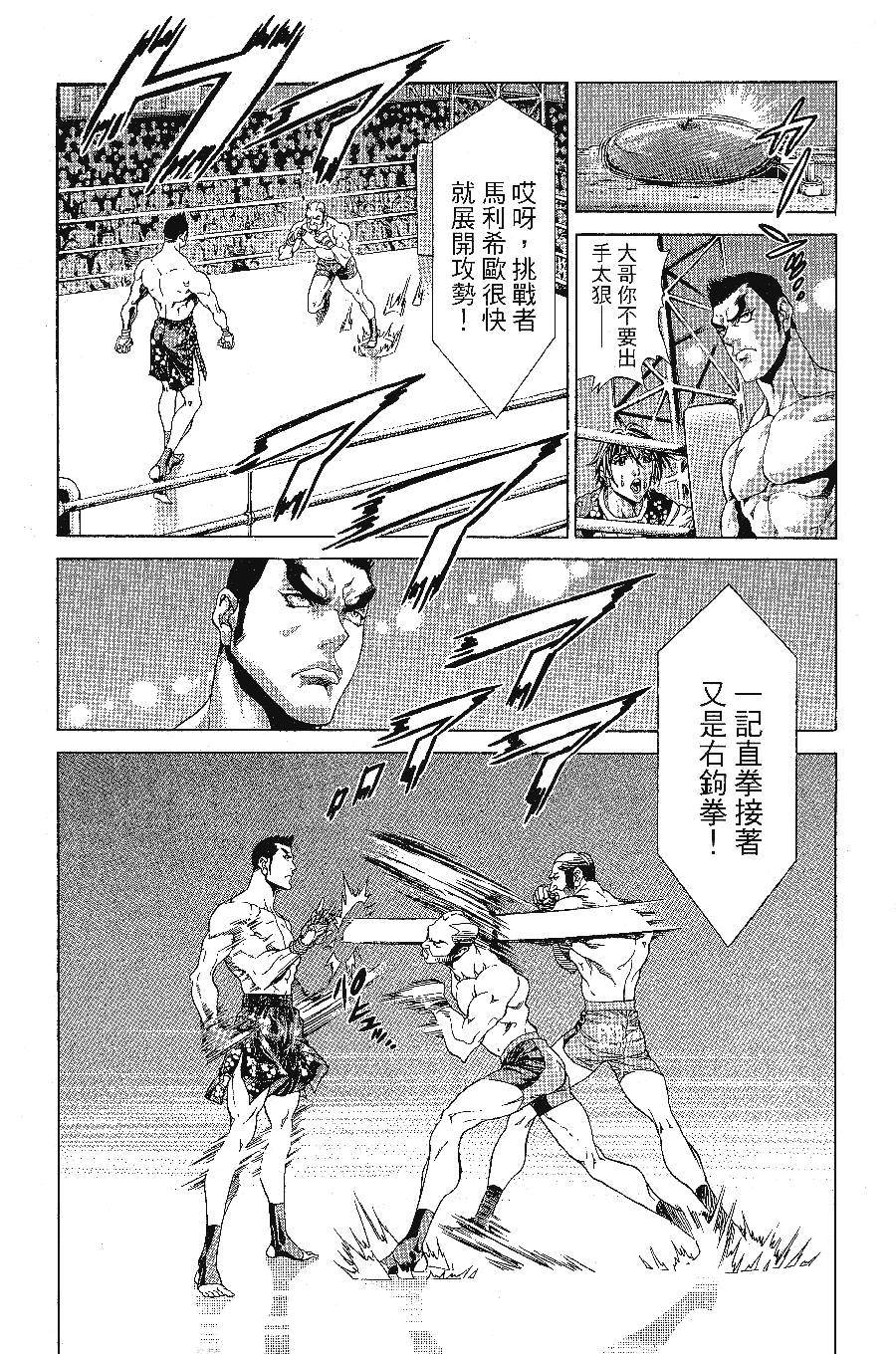 第127页
