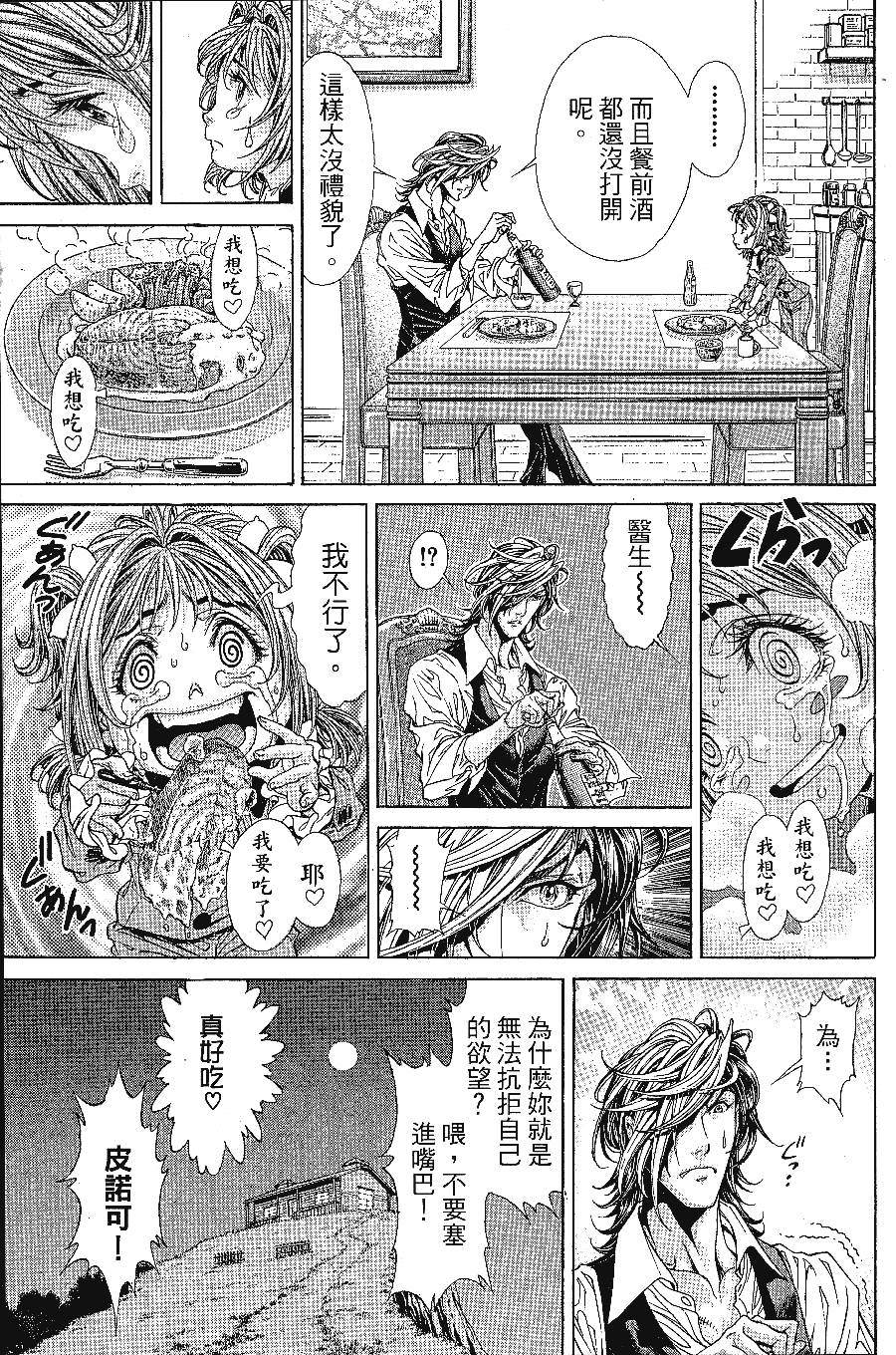 第136页