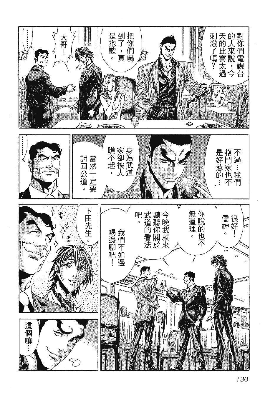 第139页