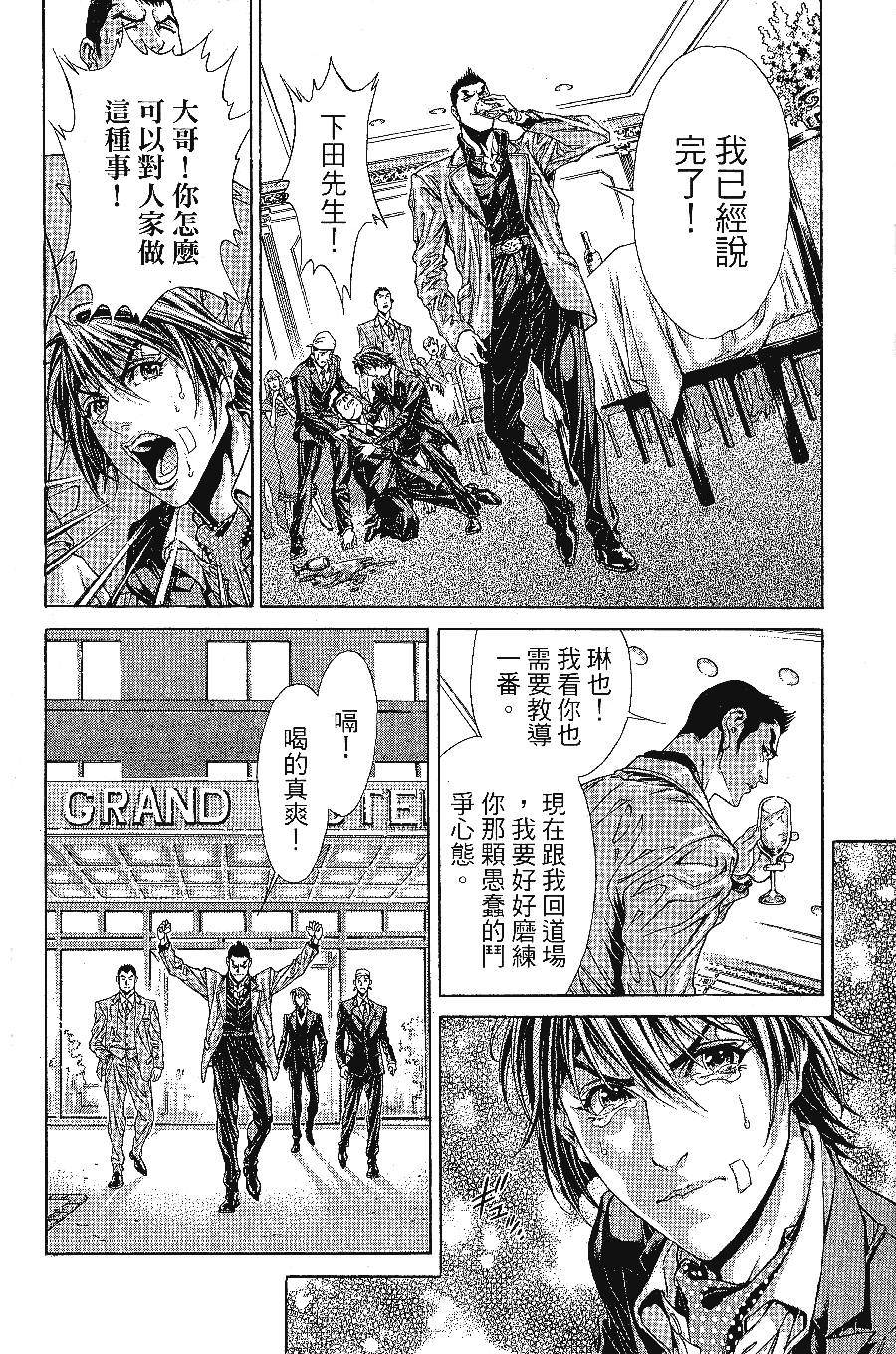 第141页