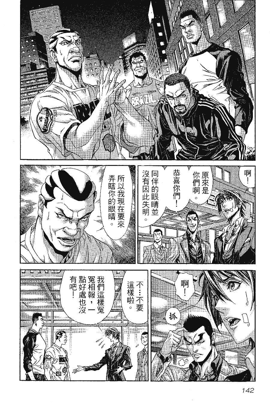 第143页