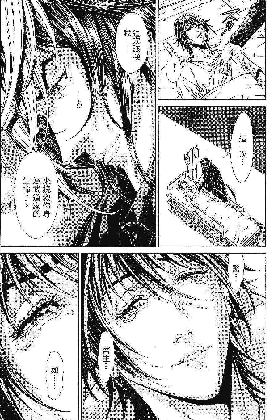 第153页