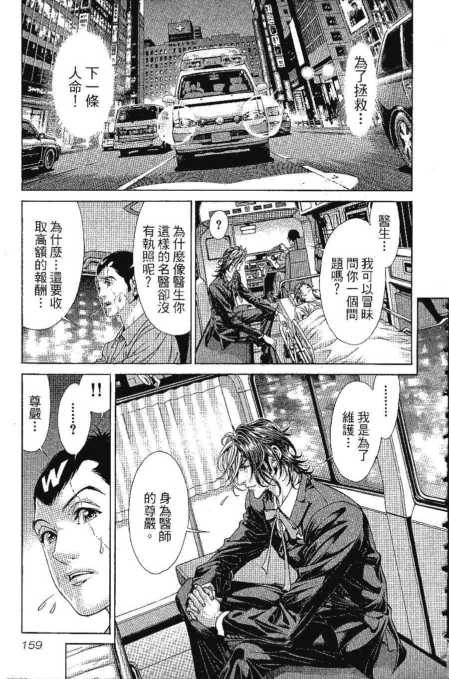 第159页