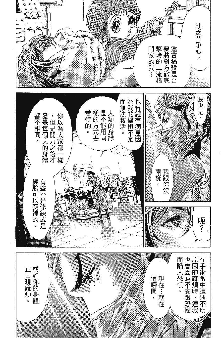 第170页