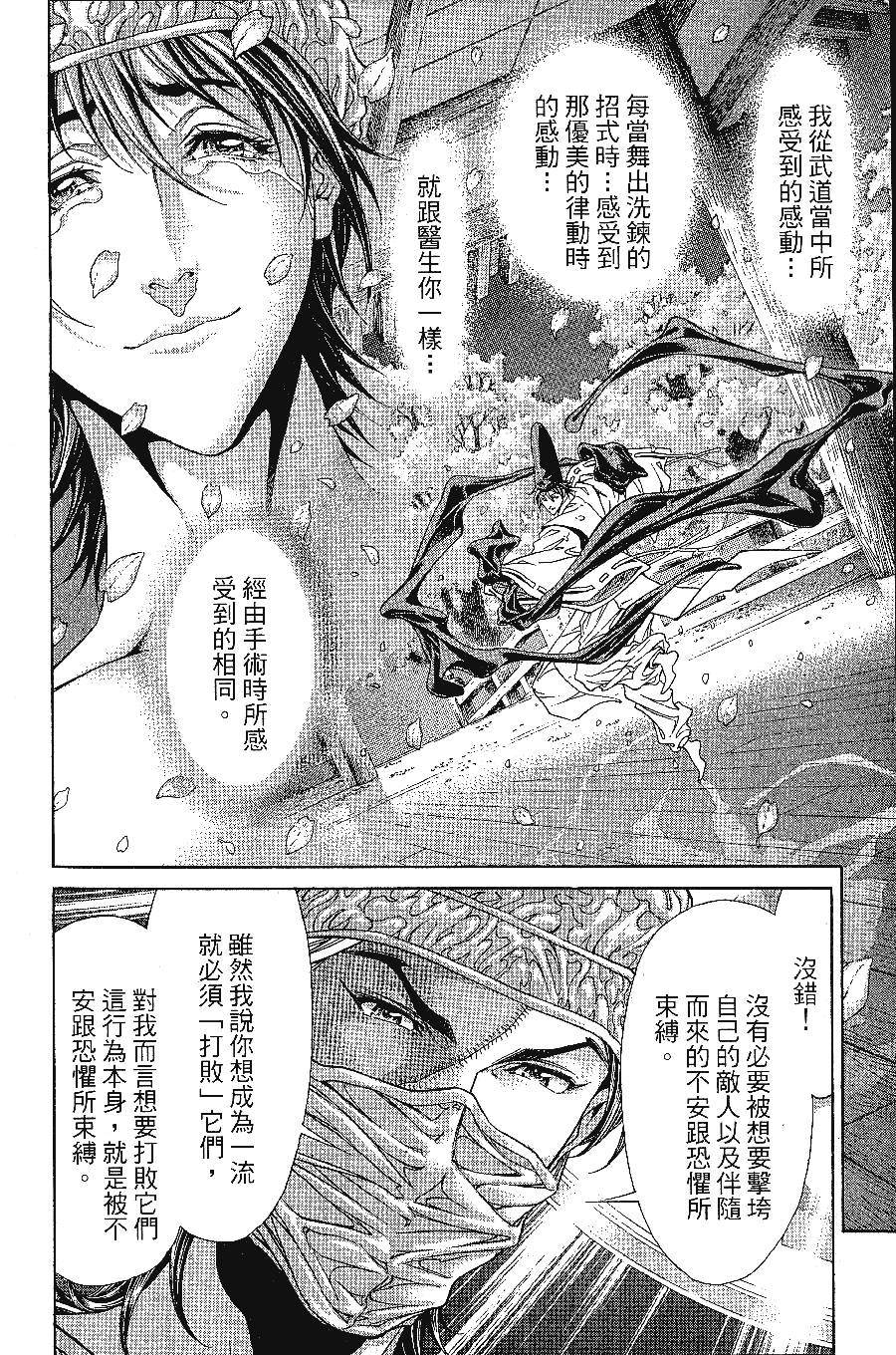 第174页