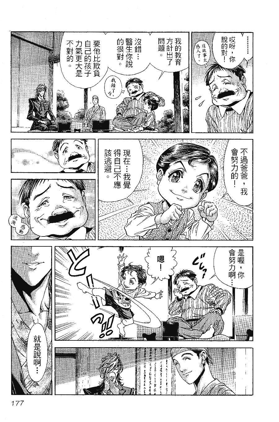 第177页