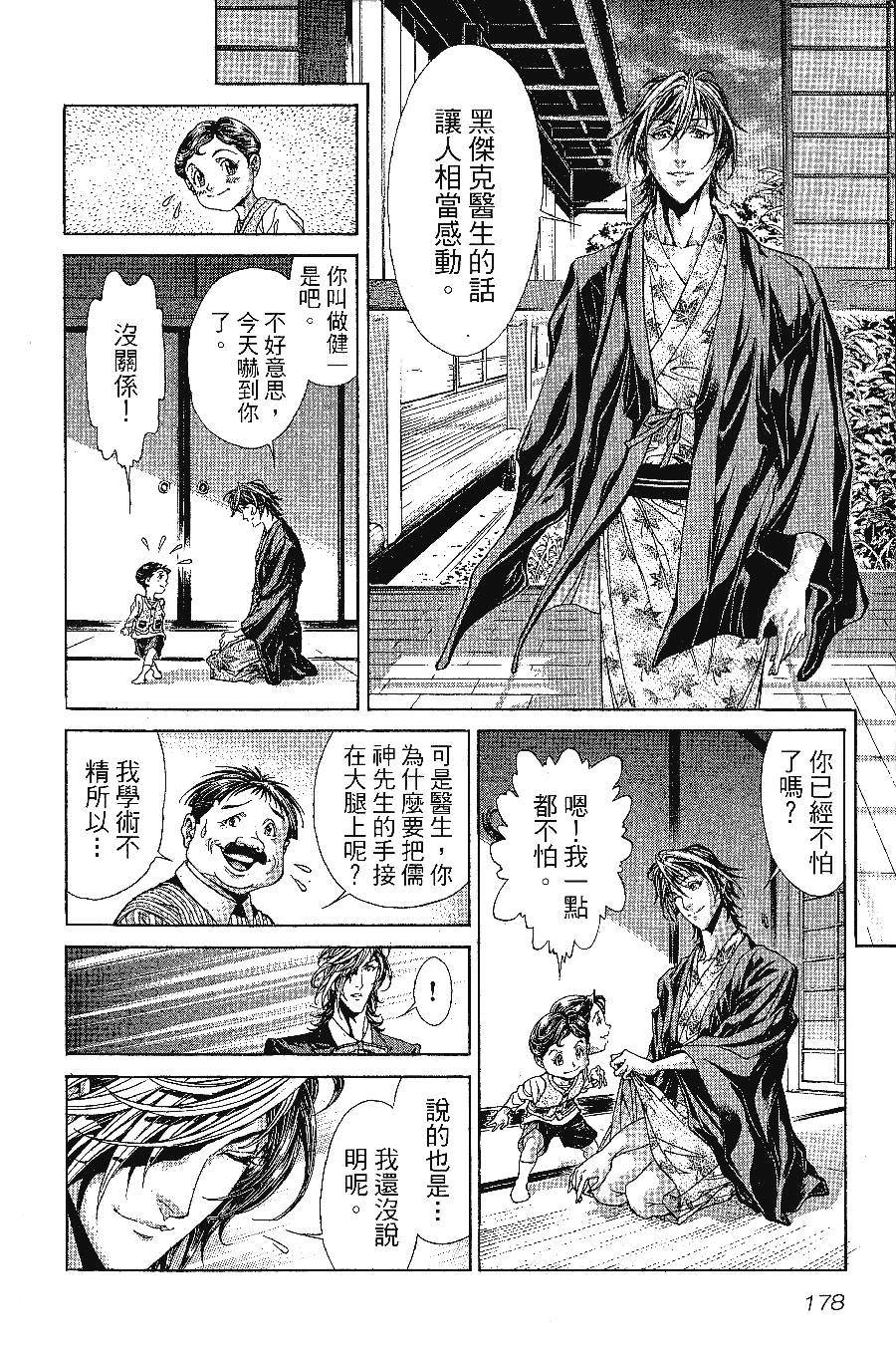 第178页