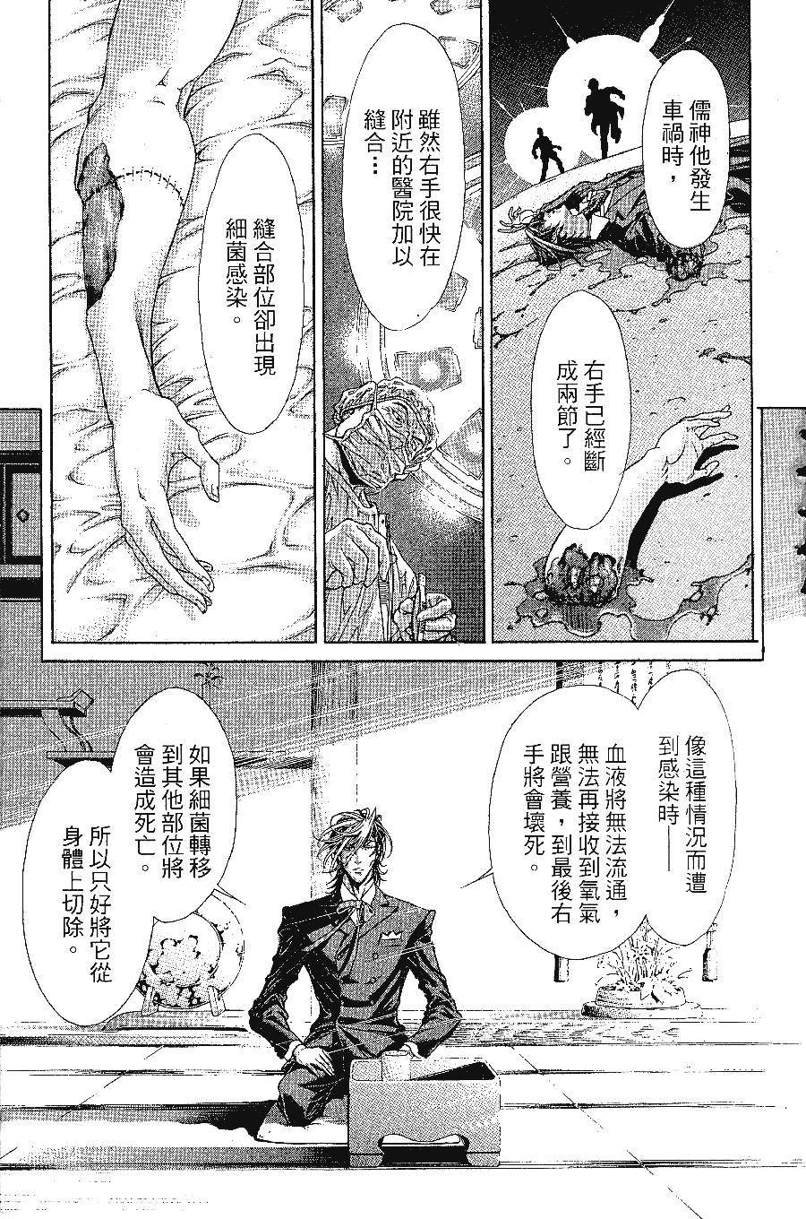 第179页