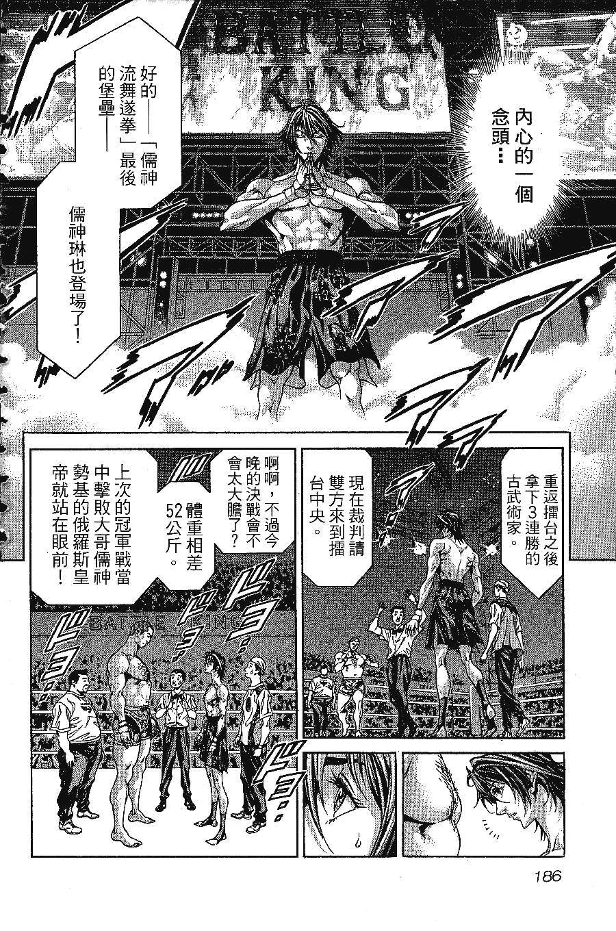 第186页