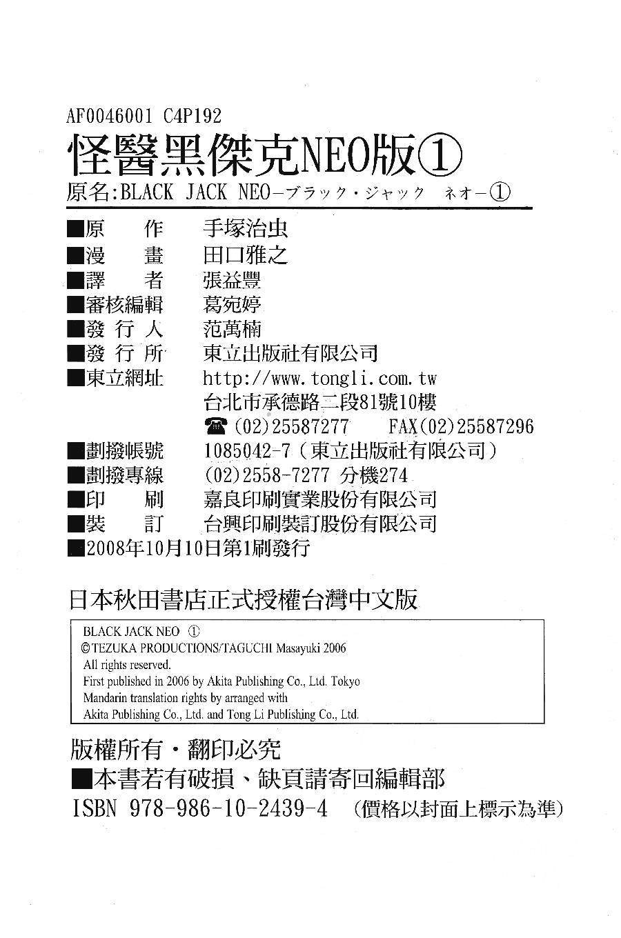 第197页