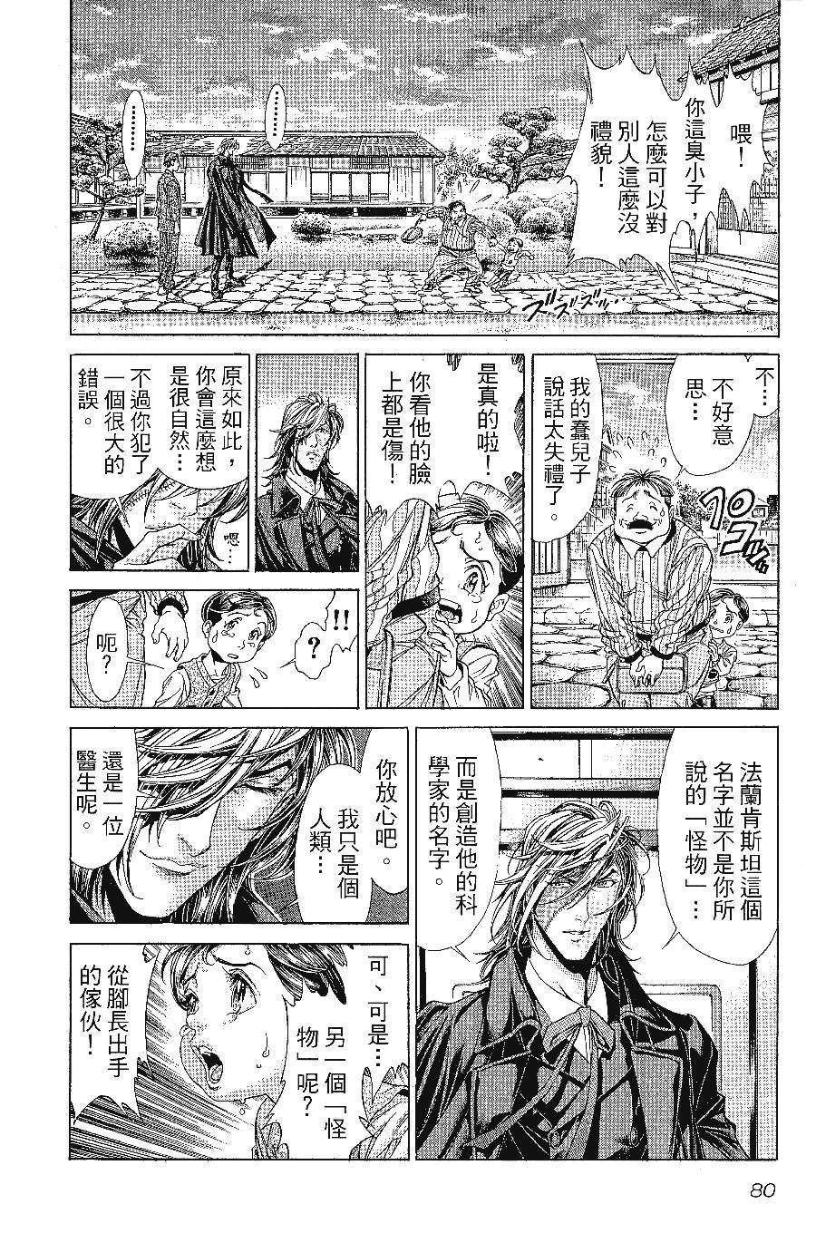 第81页