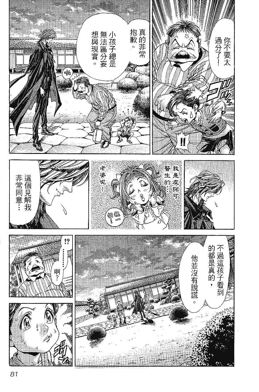 第82页