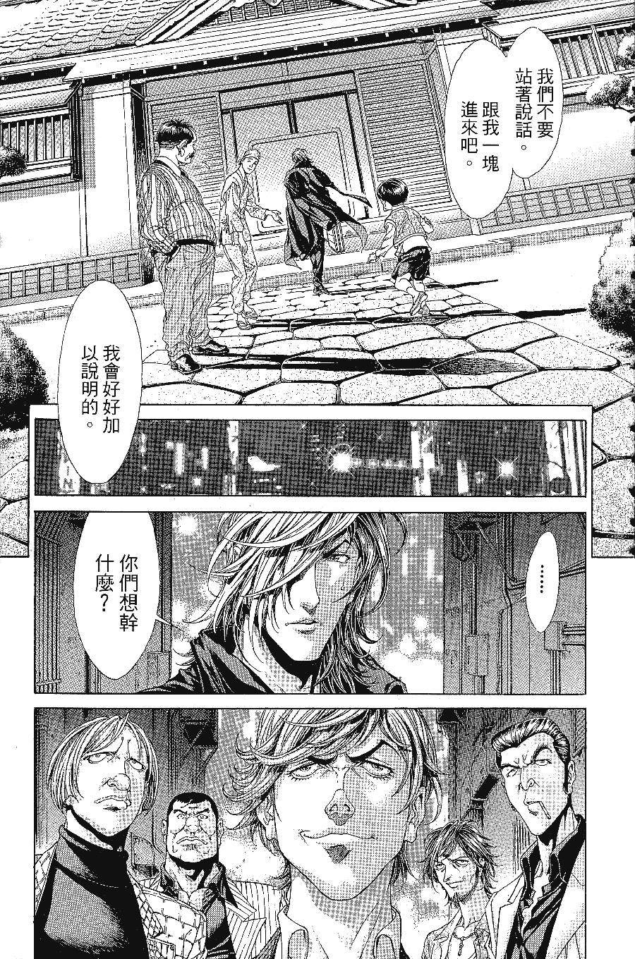 第84页