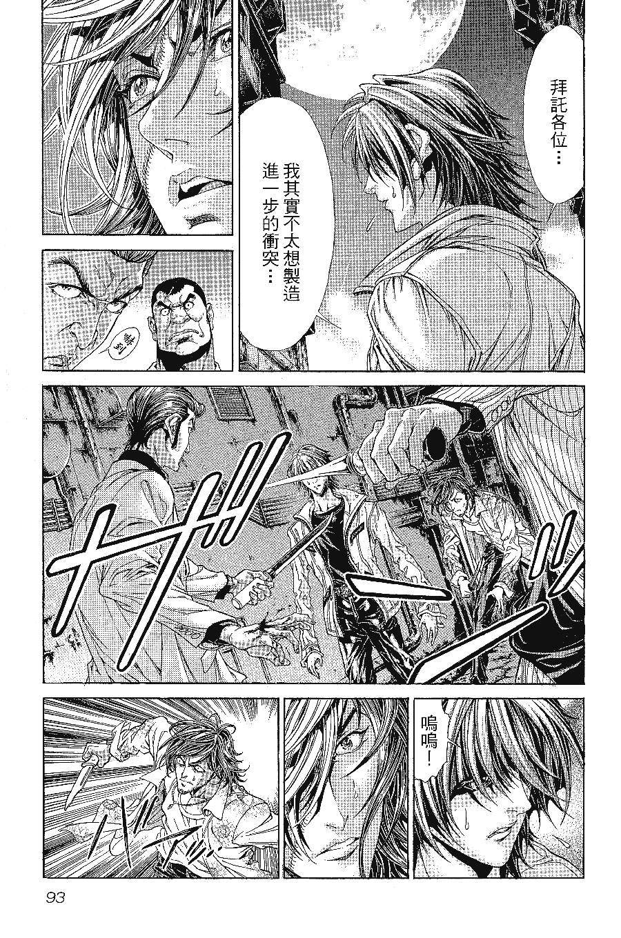 第94页