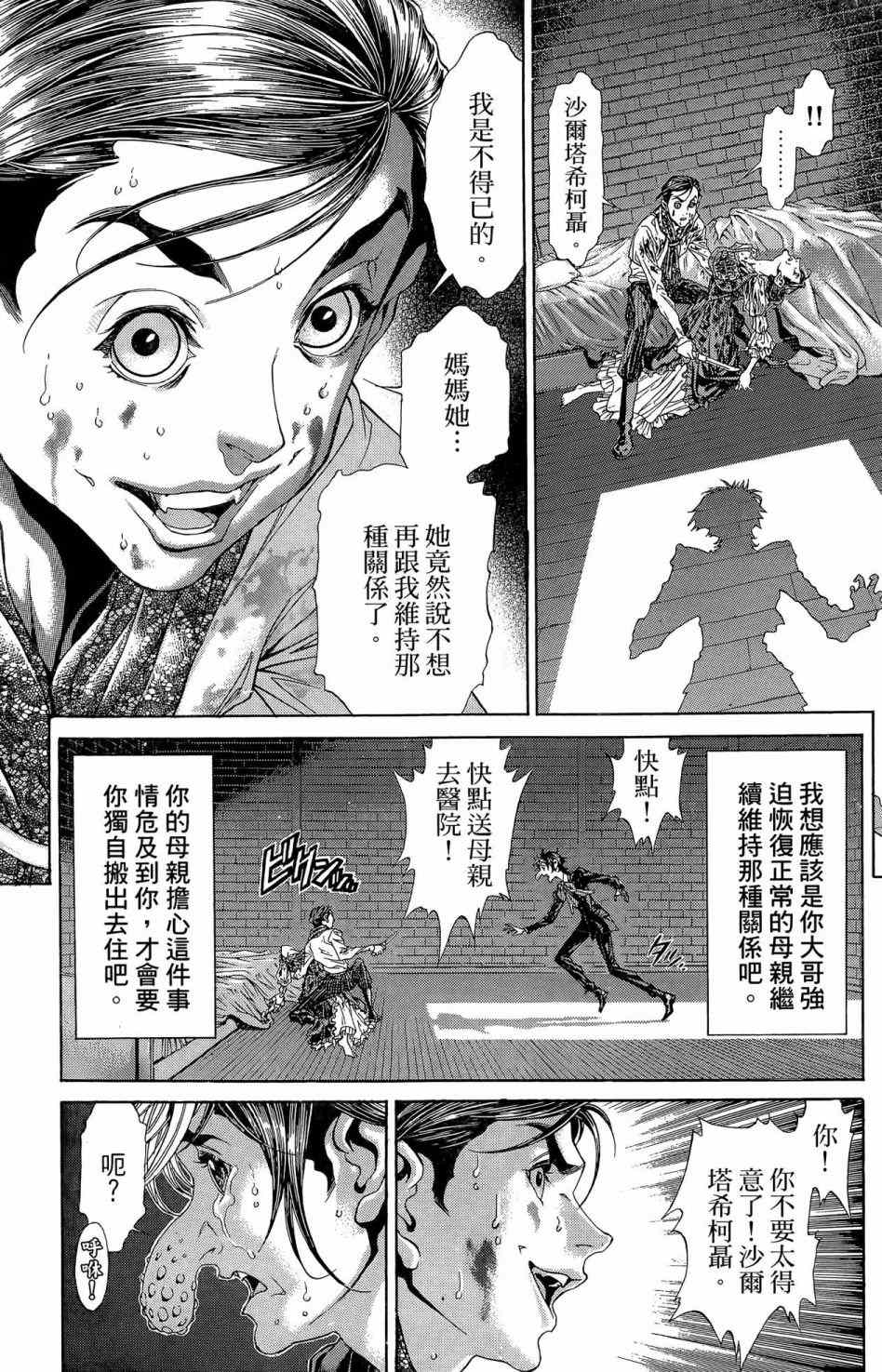 第104页