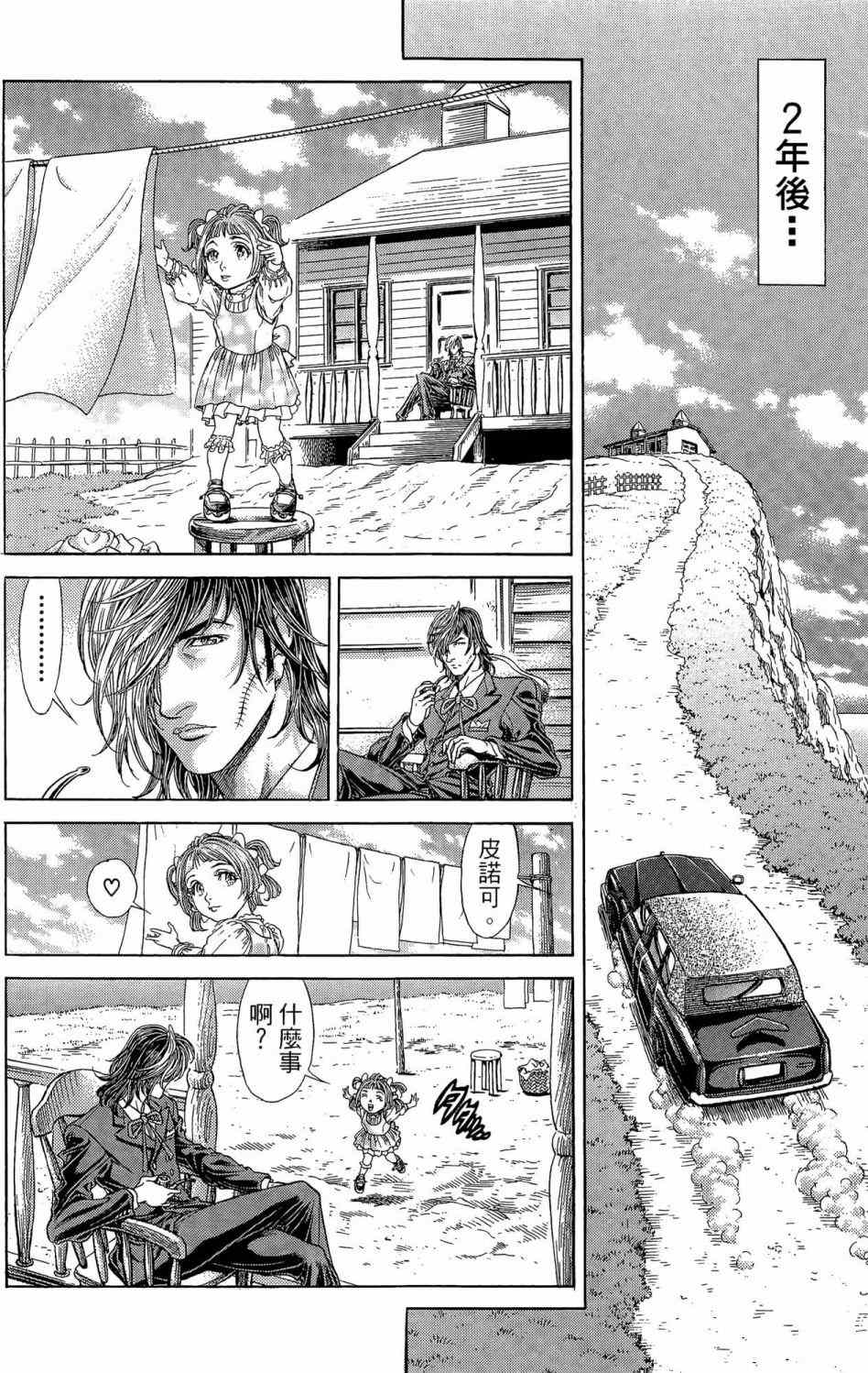 第151页
