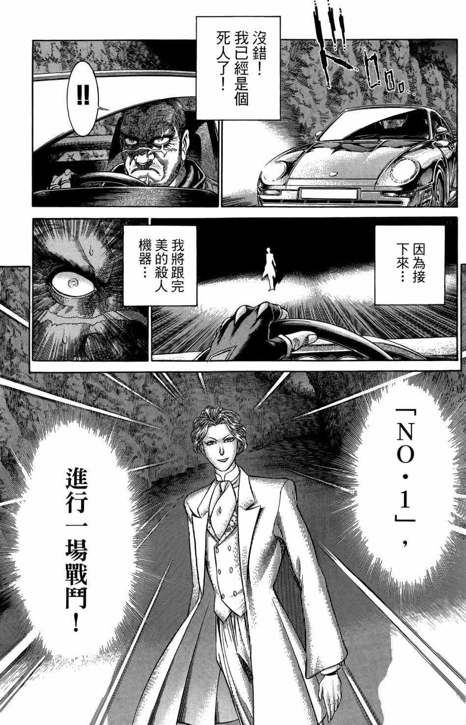 第198页