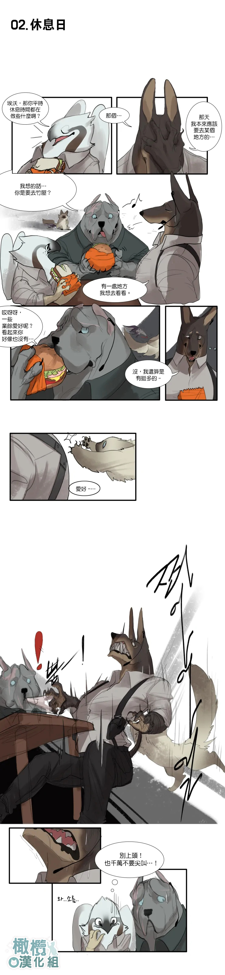 第4页