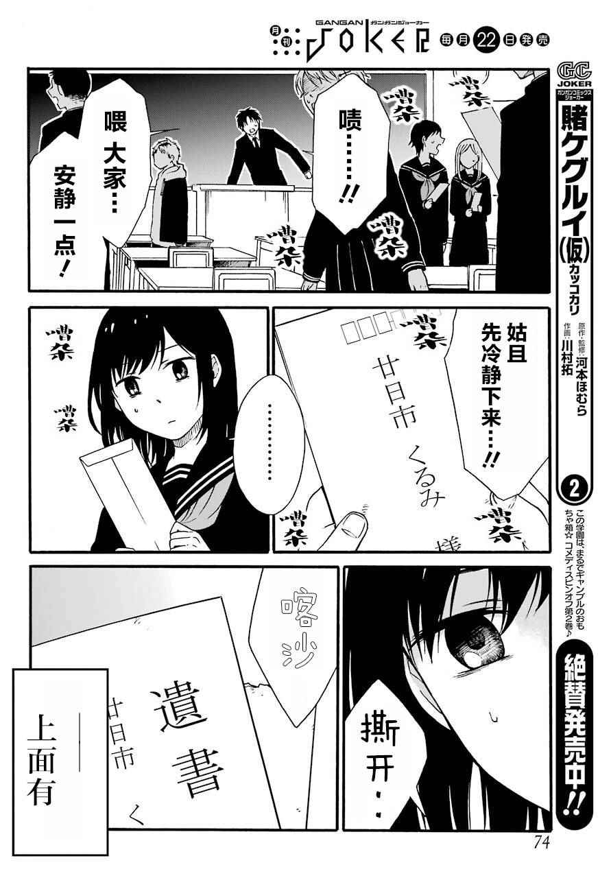 第50页