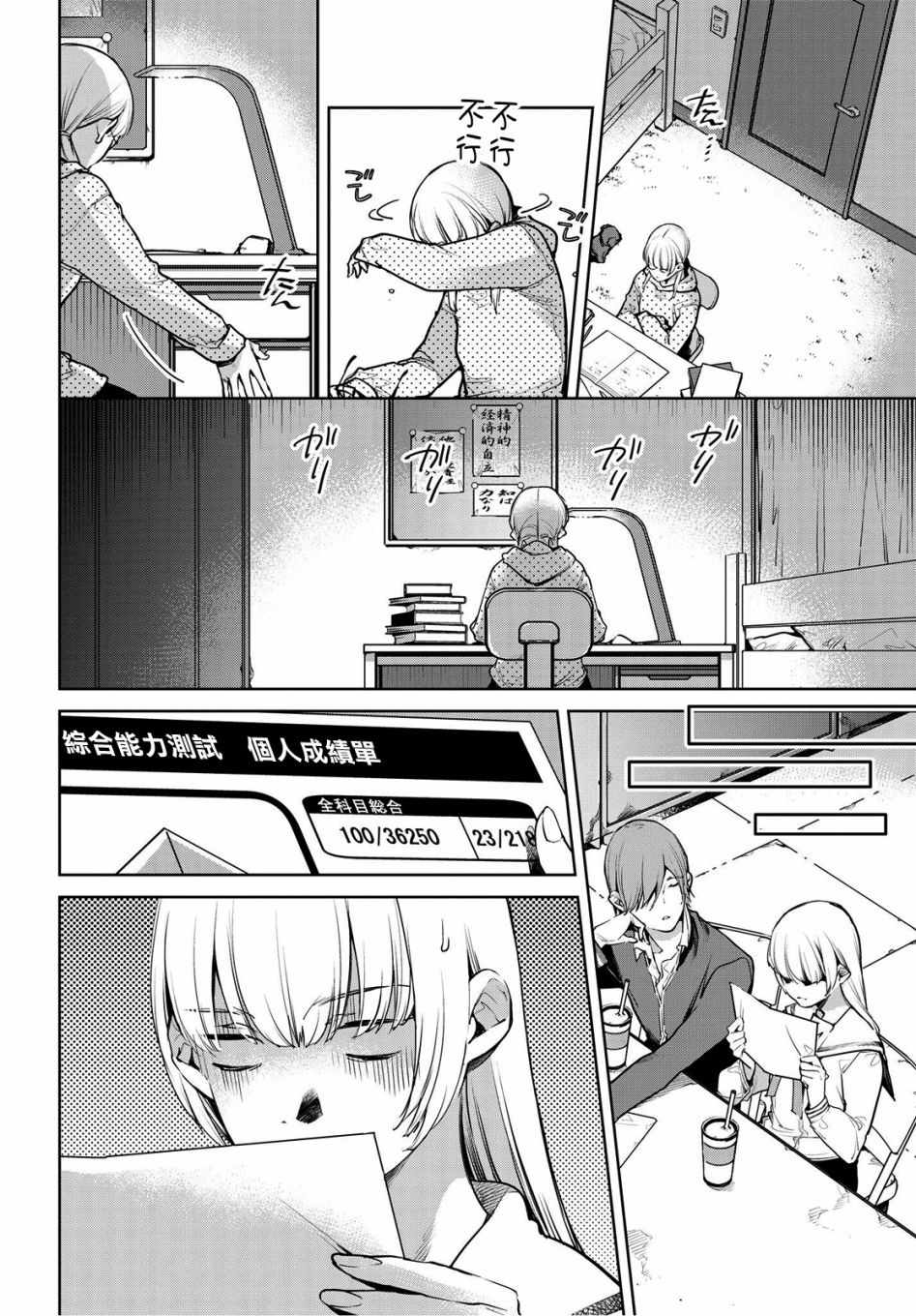 第21页
