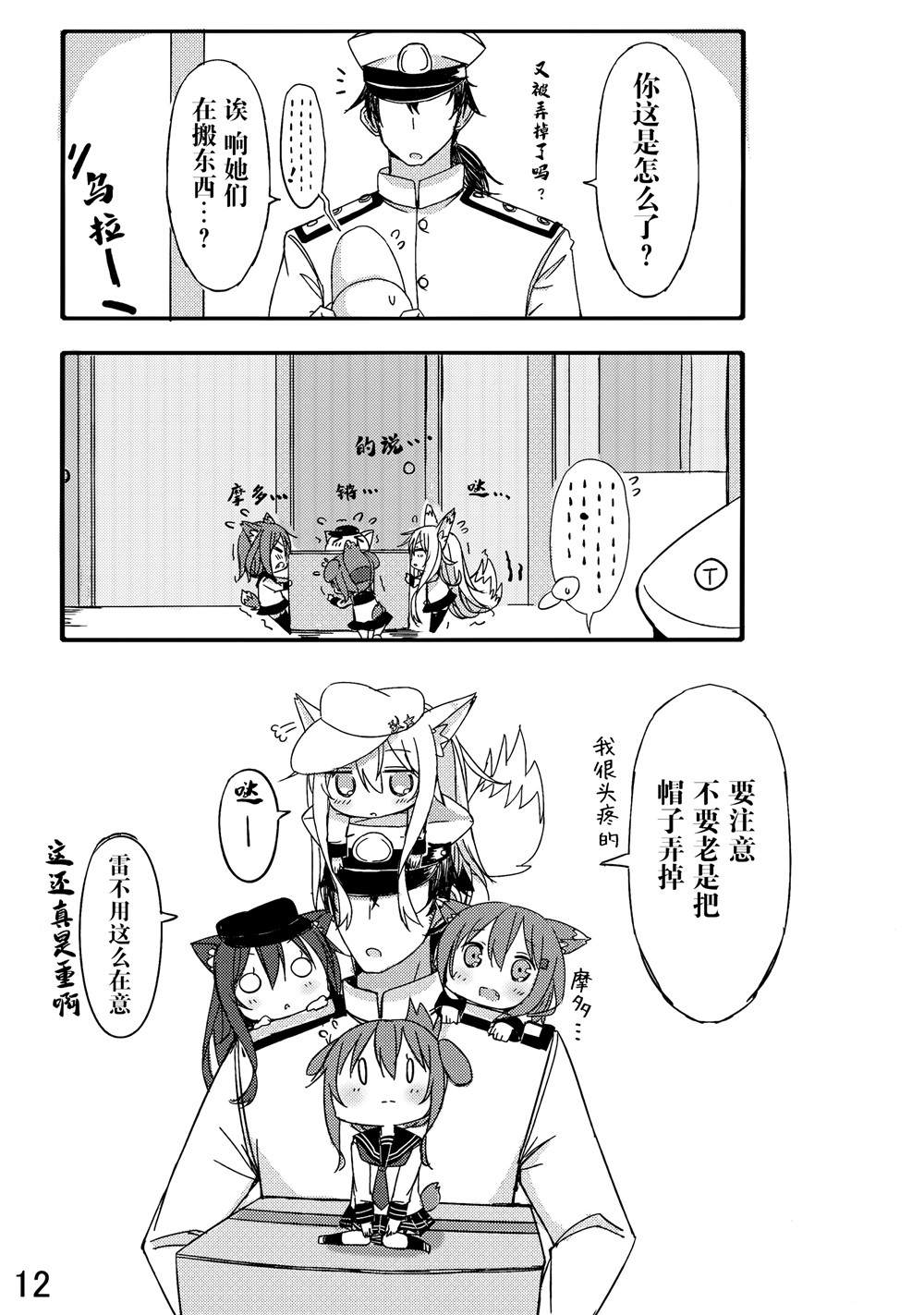 第11页