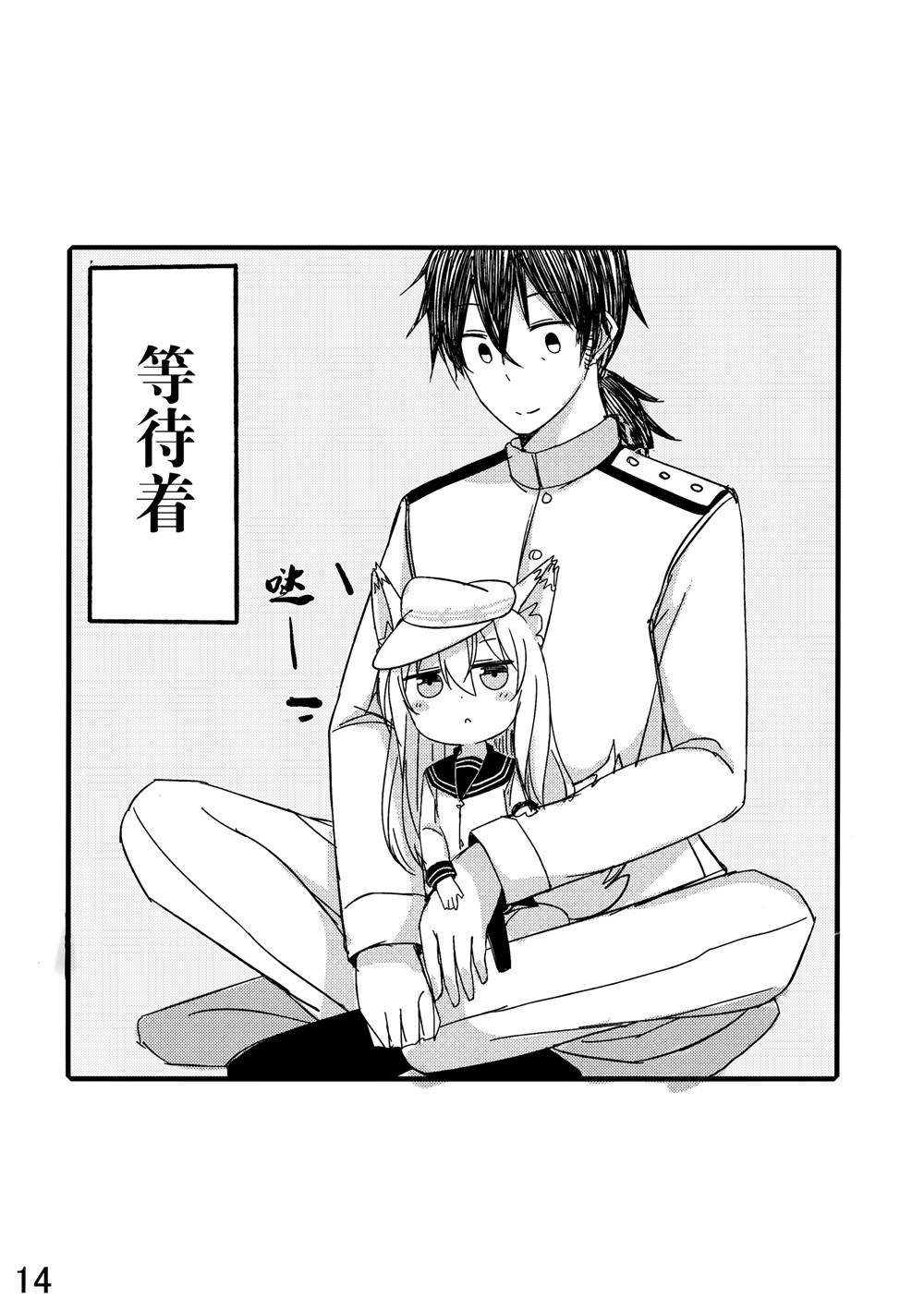 第13页