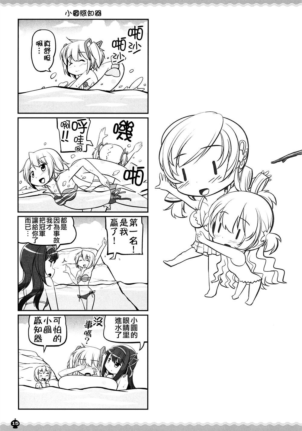 第14页