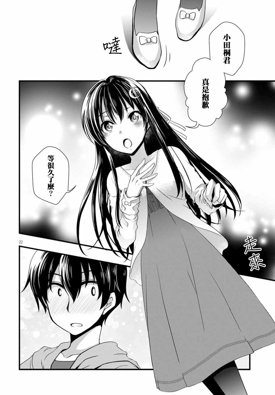 第22页