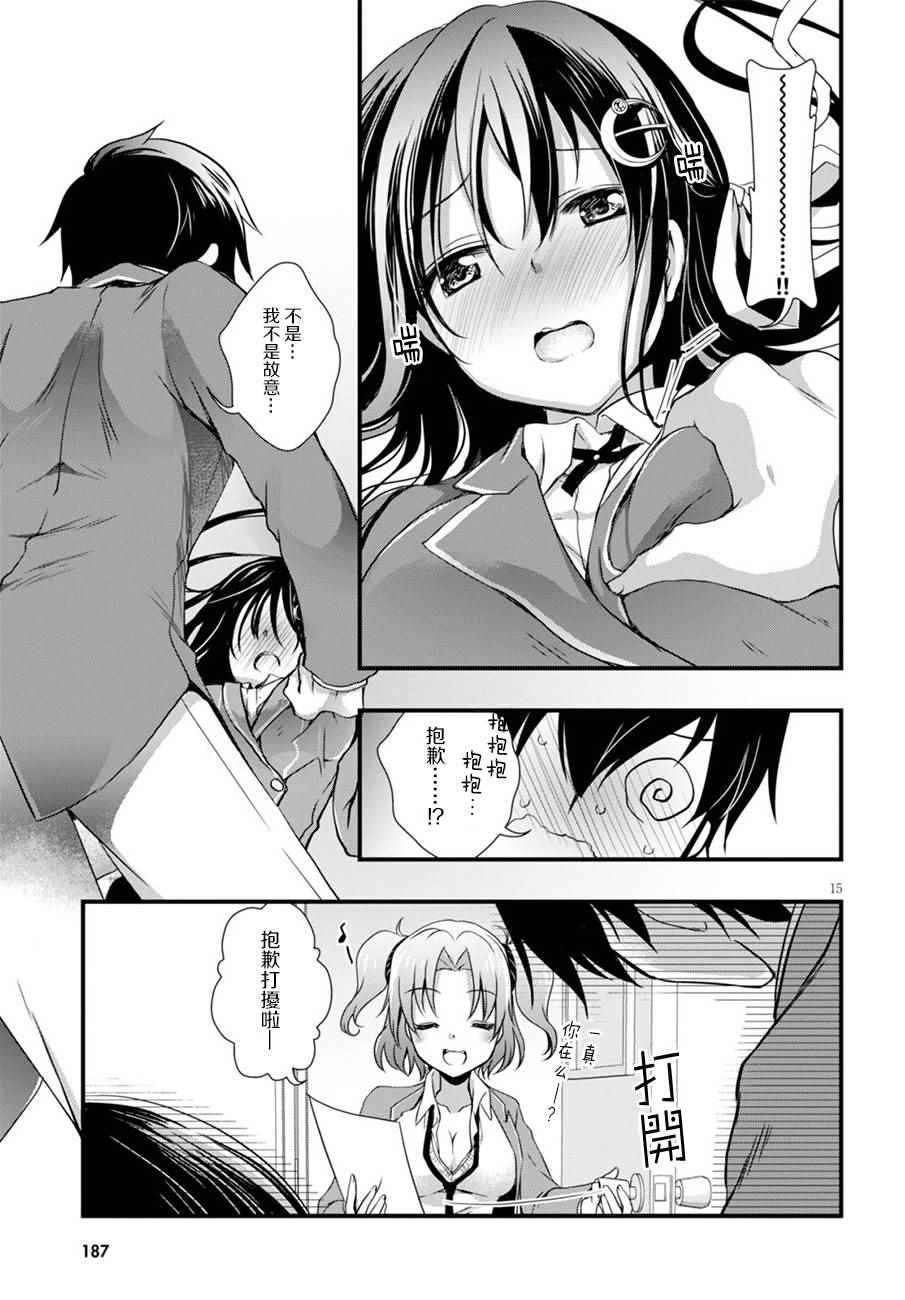 第15页