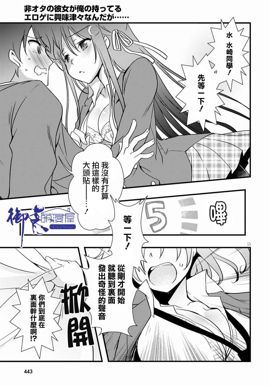 第15页