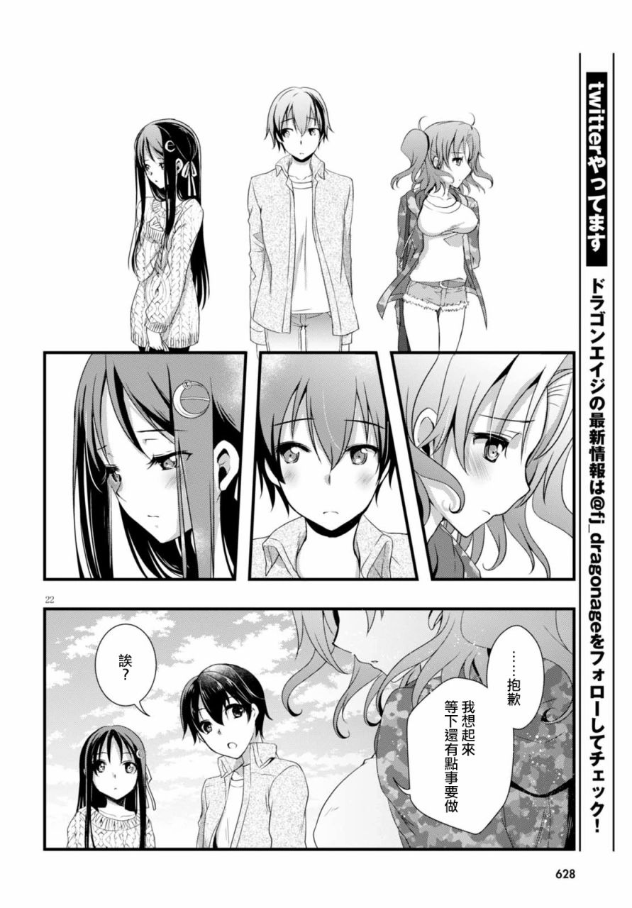 第22页