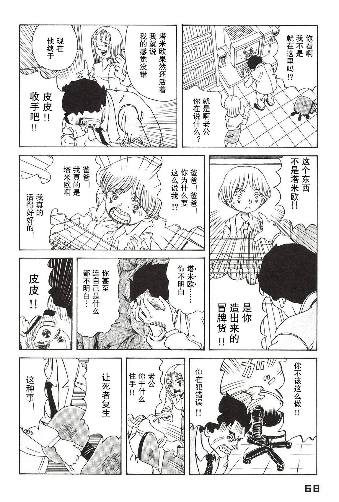 第30页