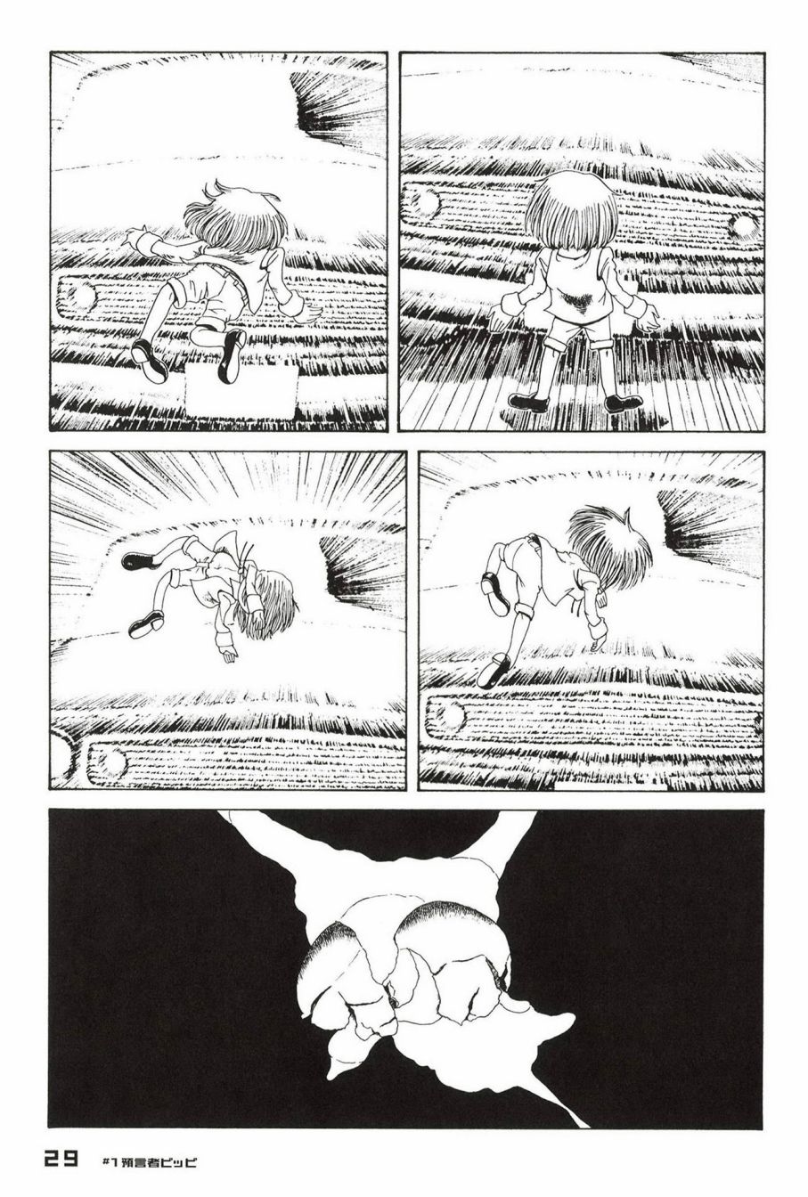 第31页