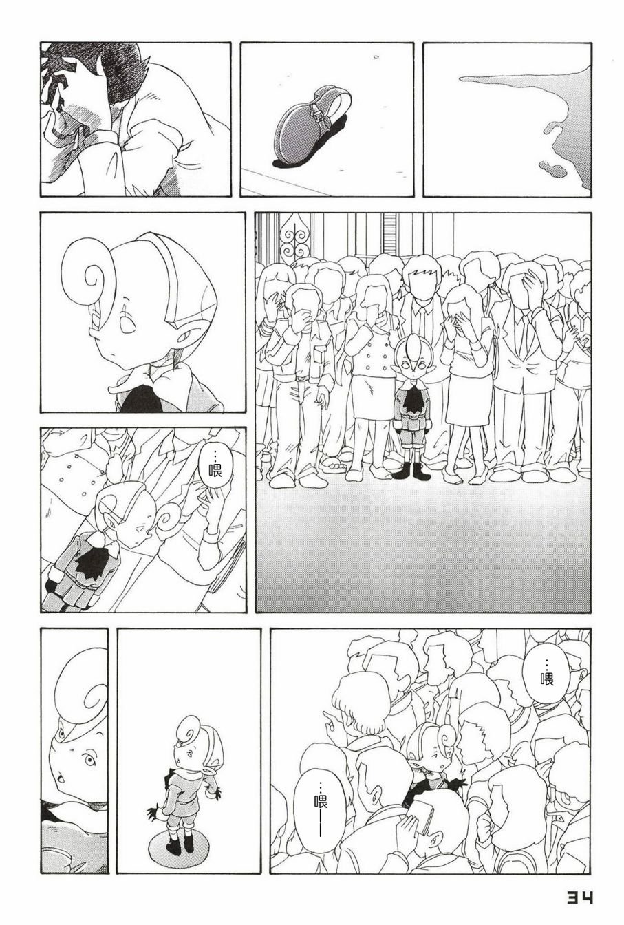 第36页