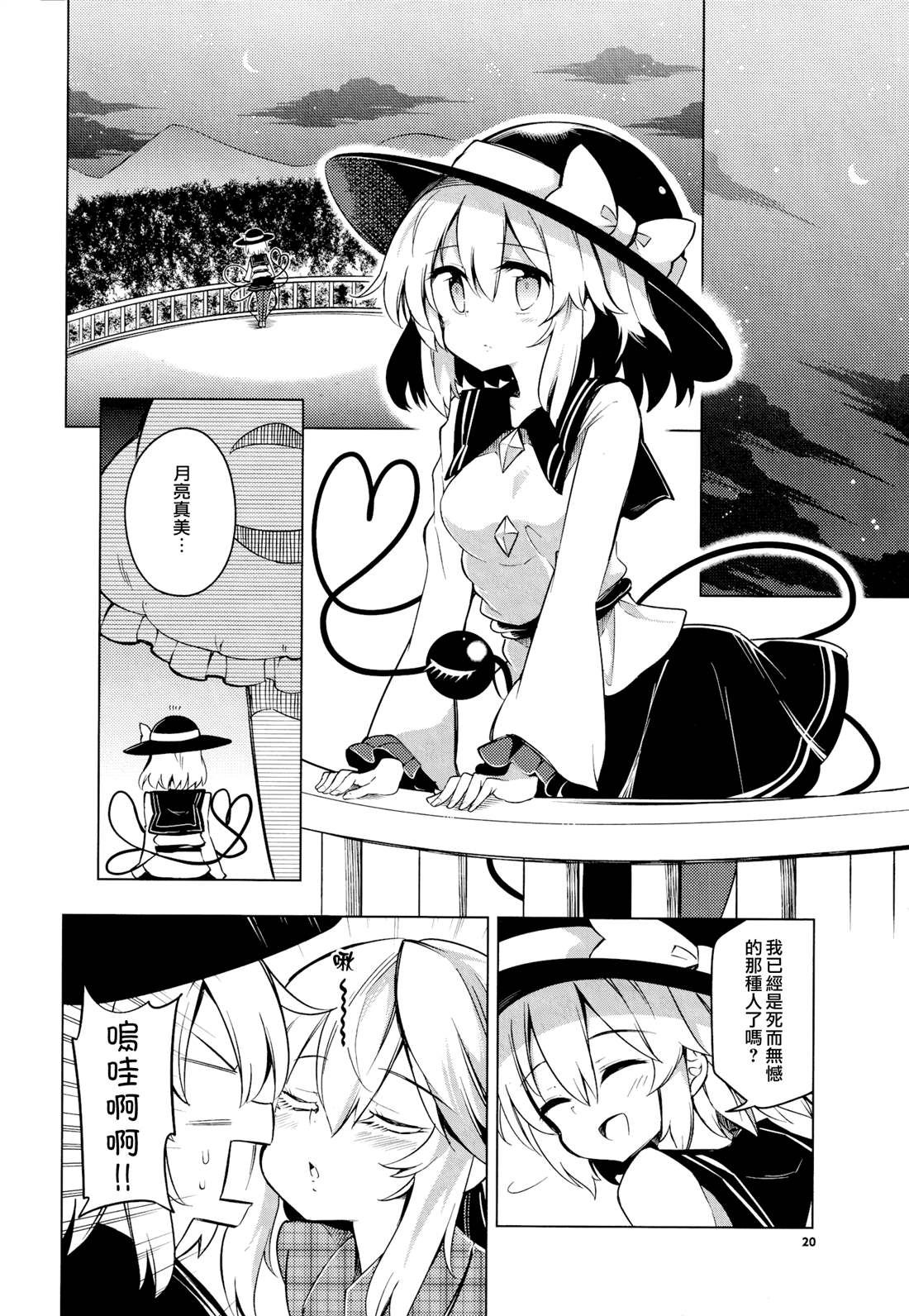 第19页