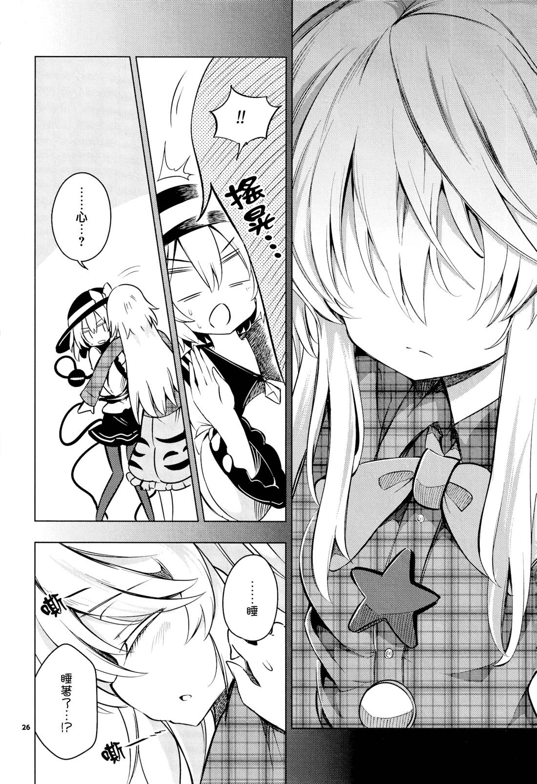 第25页
