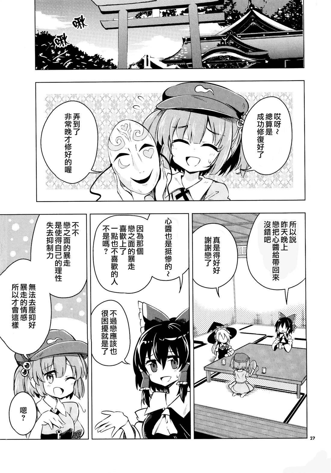 第26页