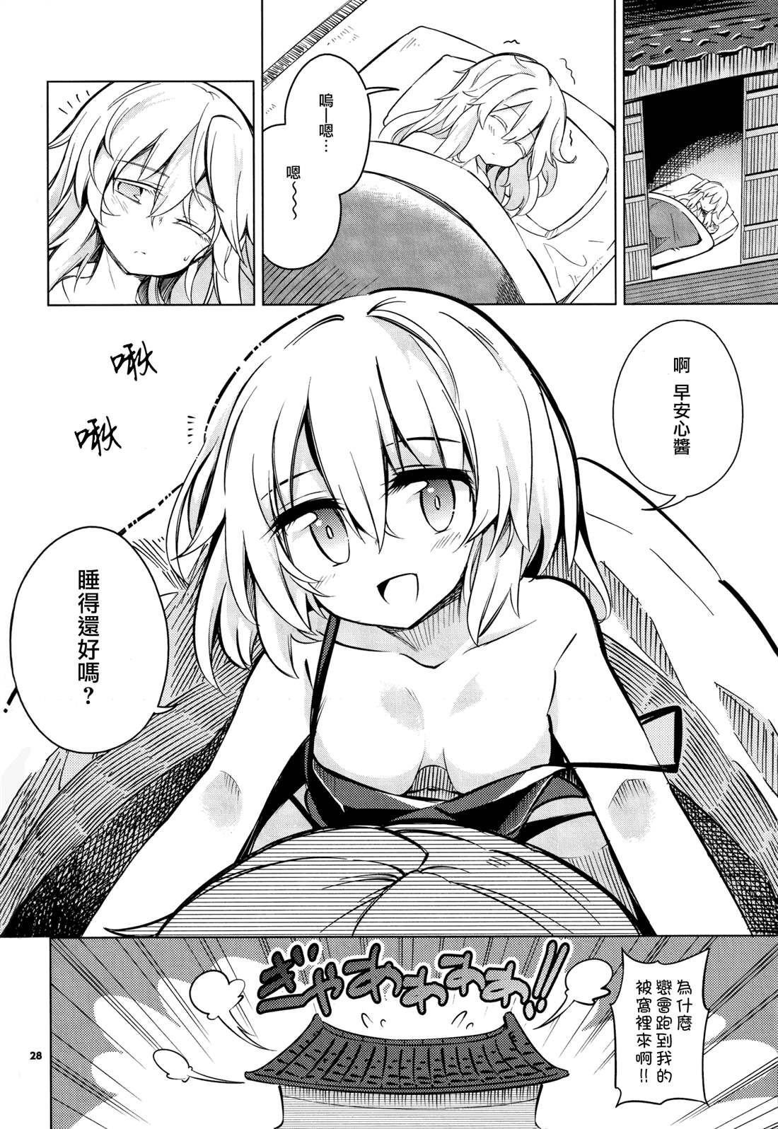 第27页