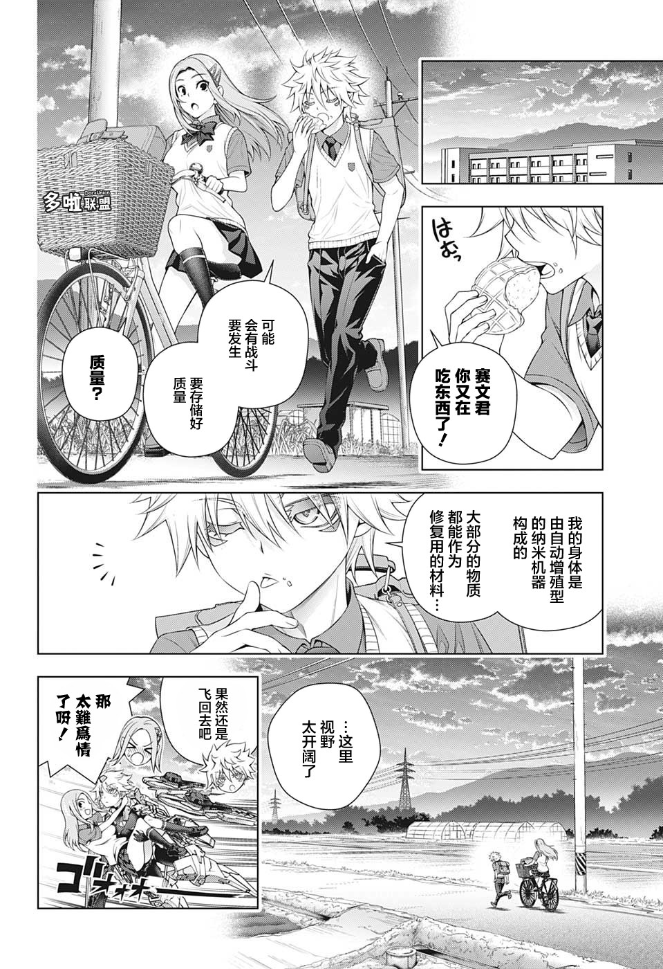 第22页