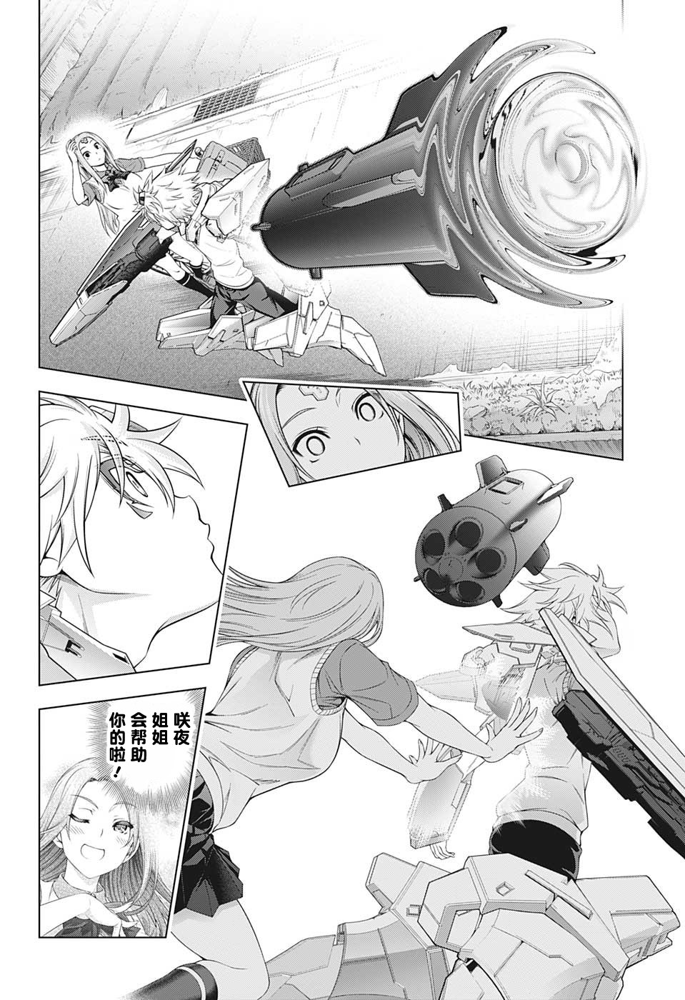 第28页