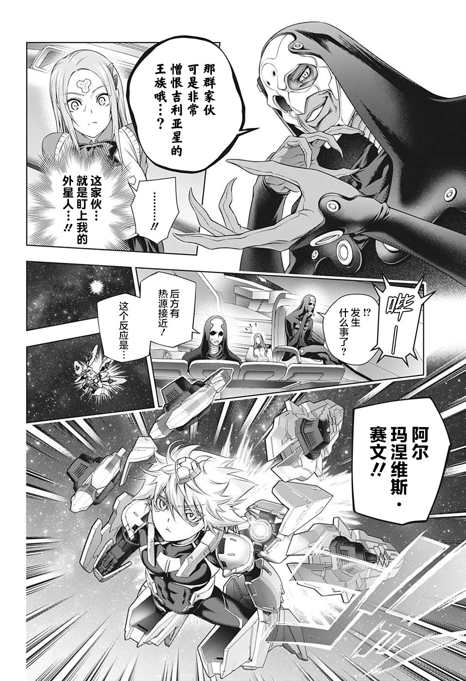 第32页