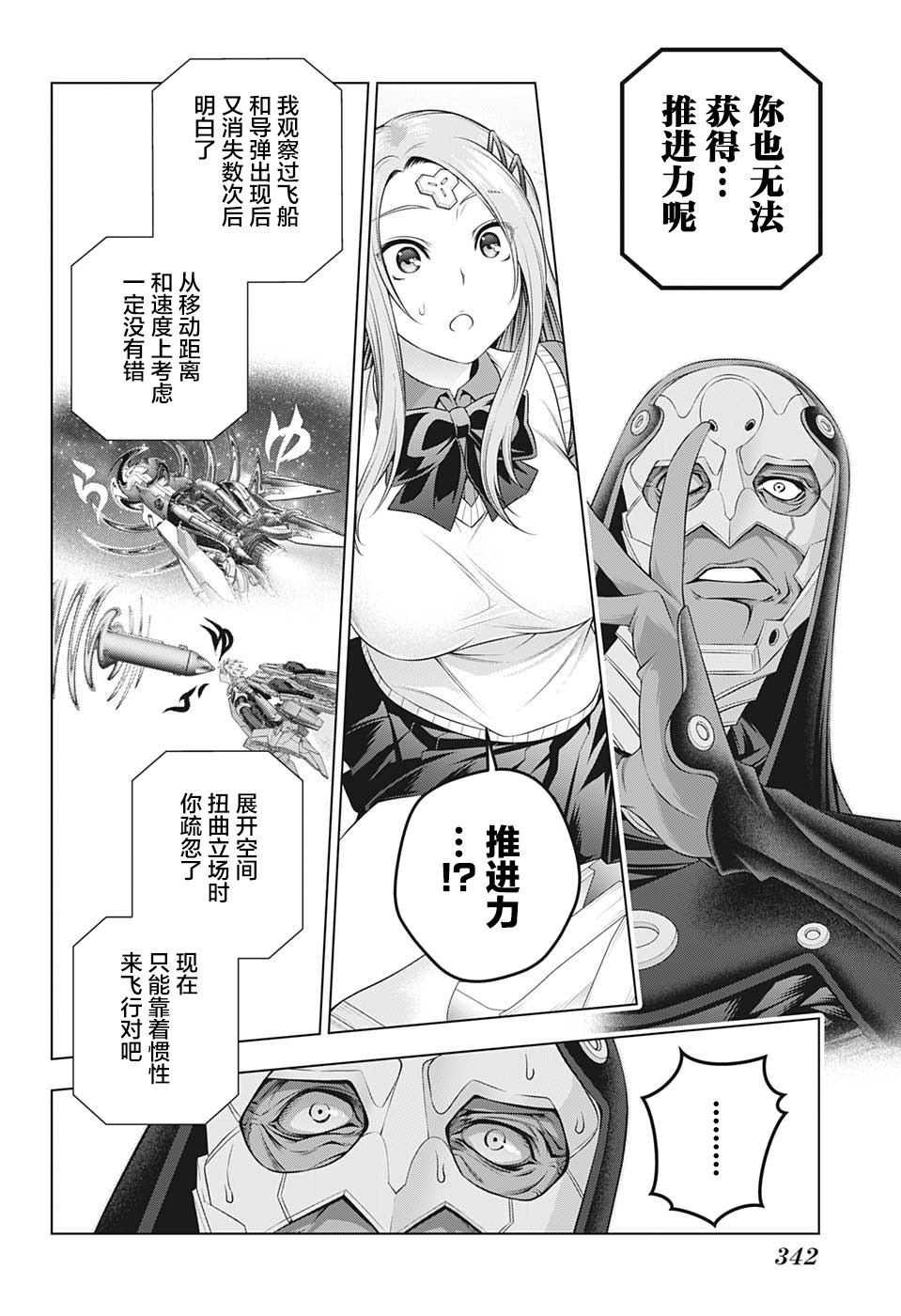 第42页