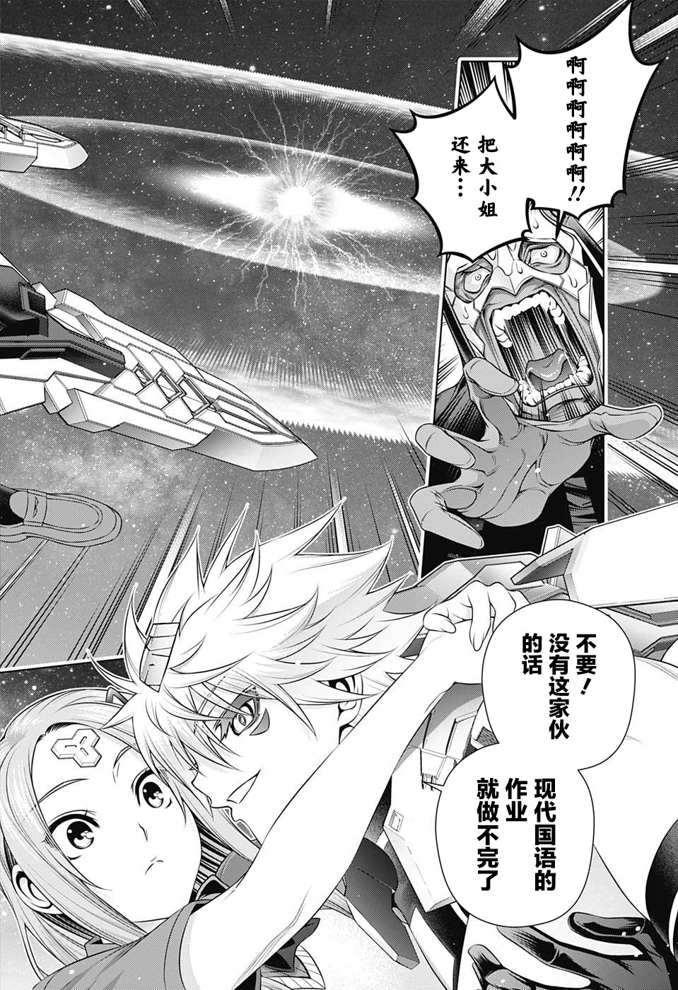 第46页