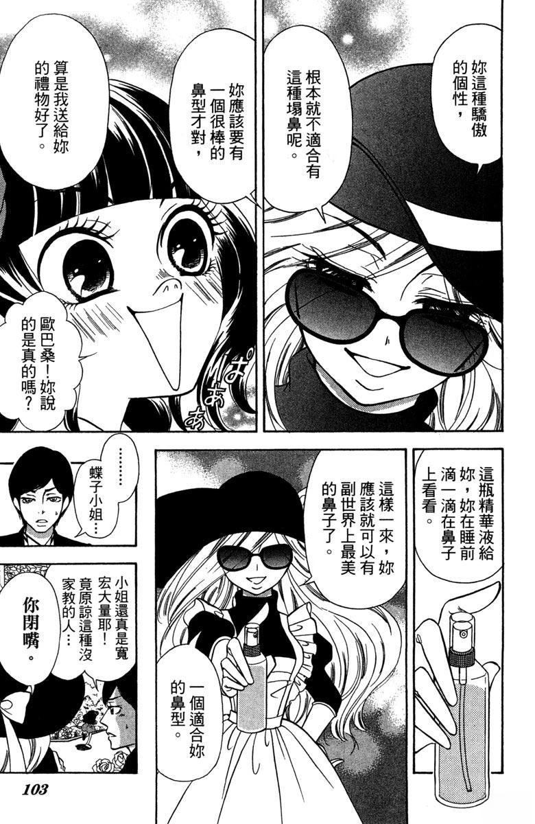 第102页