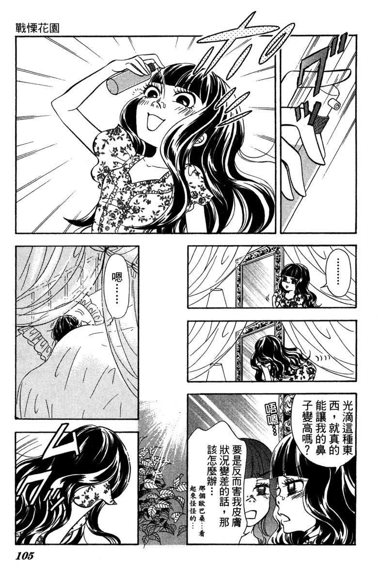 第104页