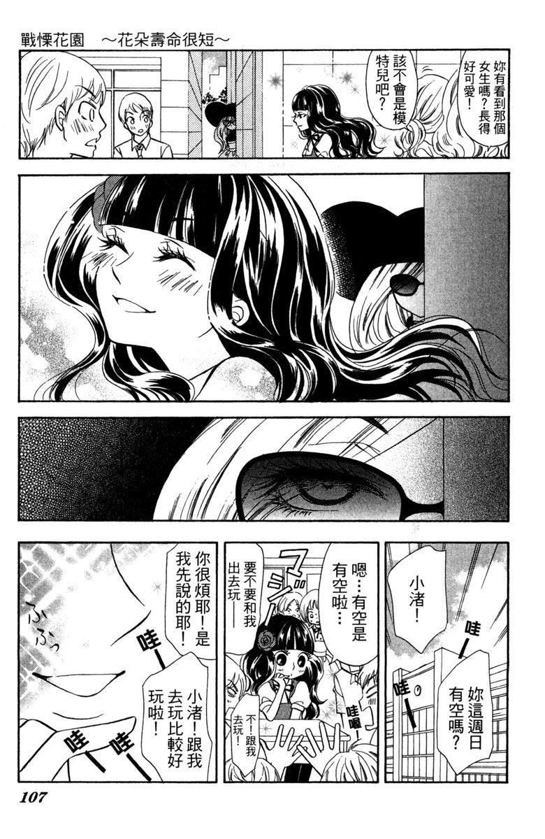 第106页