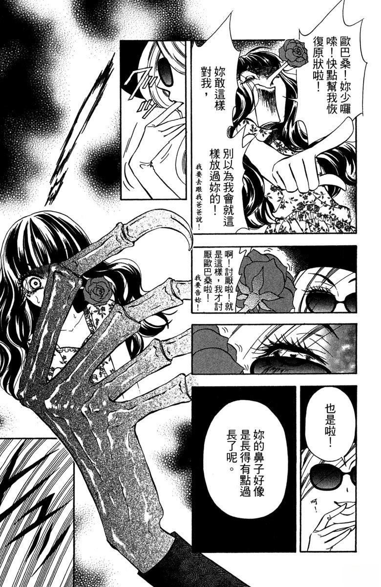 第110页