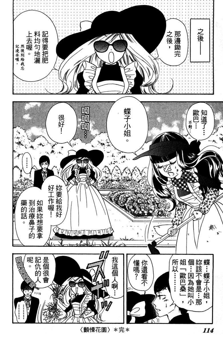 第113页
