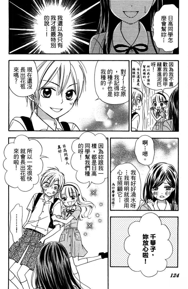 第123页